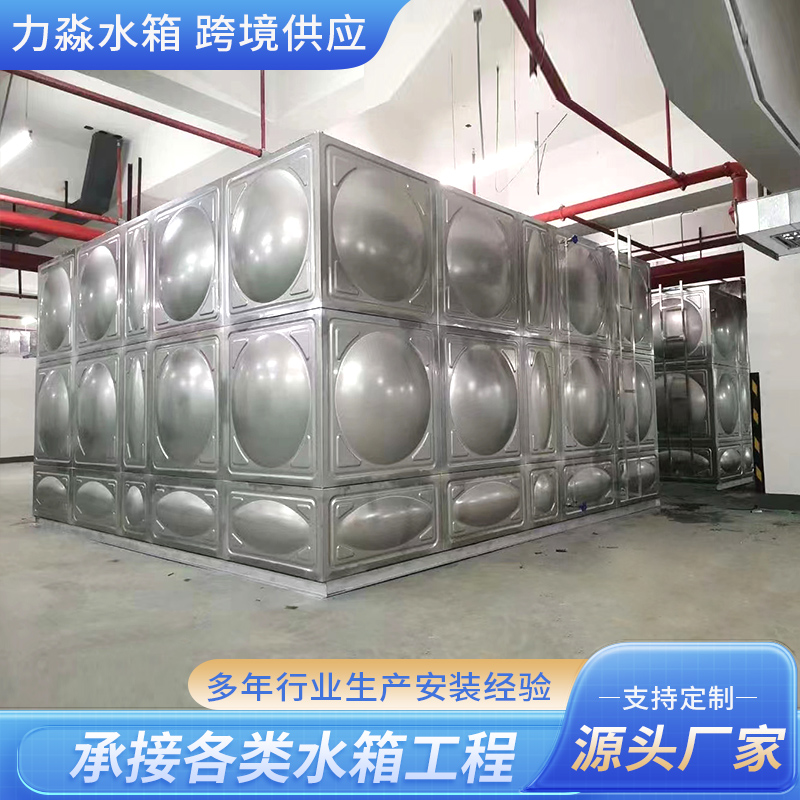 廊坊市不锈钢水箱不锈钢水箱 - 排名